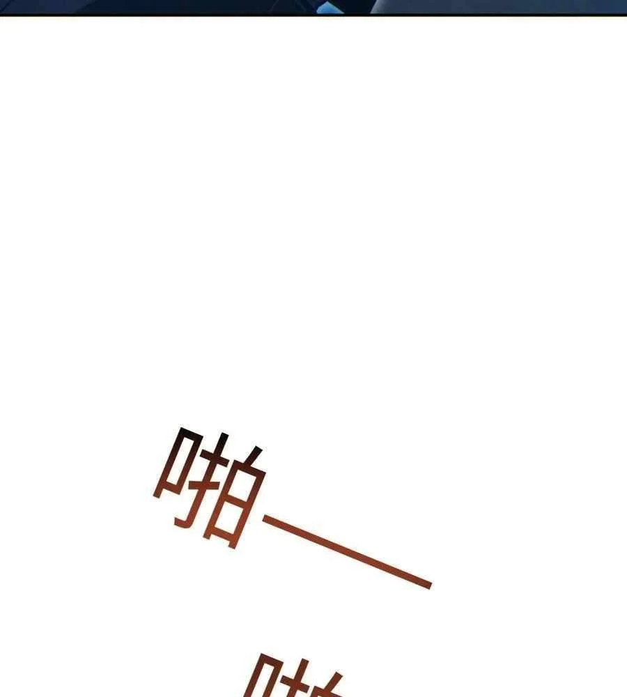 Rebirth in the end times: I reached the top by opening boxes Chapter 54 36